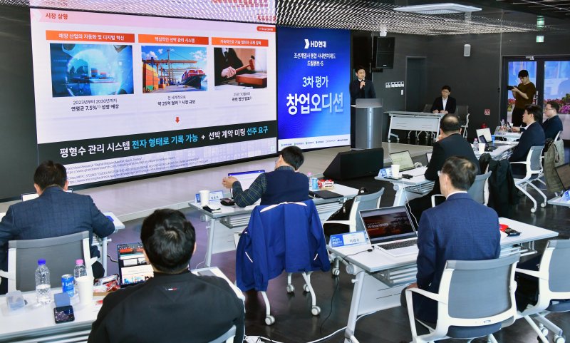 17일 울산 남구 종하이노베이션센터에서 '드림큐브-S 창업오디션'이 열리고 있다. (HD현대 제공. 재판매 및 DB 금지) /뉴스1