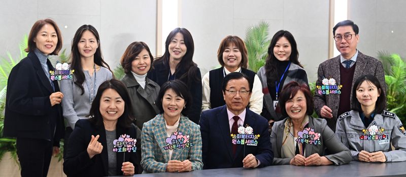 하남 '회복 터치 원스톱 서비스' 통해 젠더 폭력 피해자 돕는다