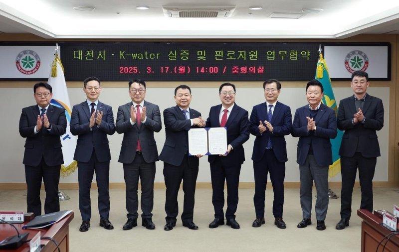 가운데 왼쪽부터 윤석대 한국수자원공사 사장, 이장우 대전광역시장 (한국수자원공사 제공. 재판매 및 DB금지)/뉴스1