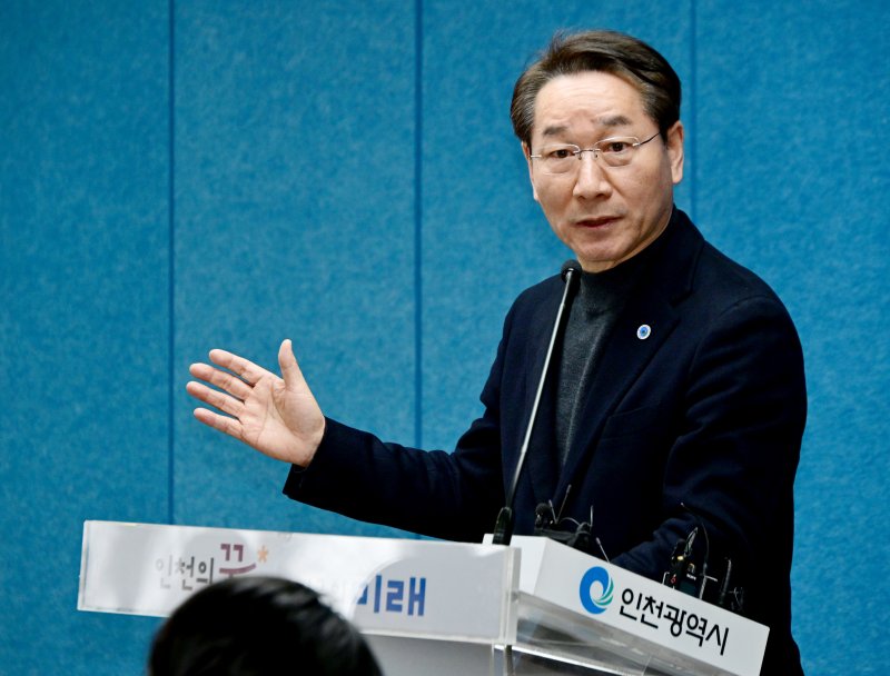 인천시 제공