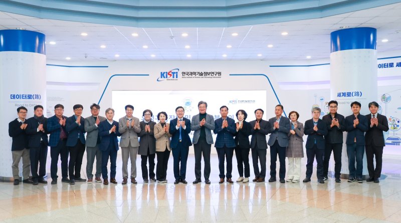 [대전=뉴시스] 조명휘 기자 = 정용래(왼쪽 11번째) 대전 유성구청장과 간부들이 17일 한국과학기술정보연구원을 방문해 연구시설·장비 등을 견학하기에 앞서 기념사진을 찍고 있다. (사진= 유성구 제공) 2025.03.17. photo@newsis.com *재판매 및 DB 금지