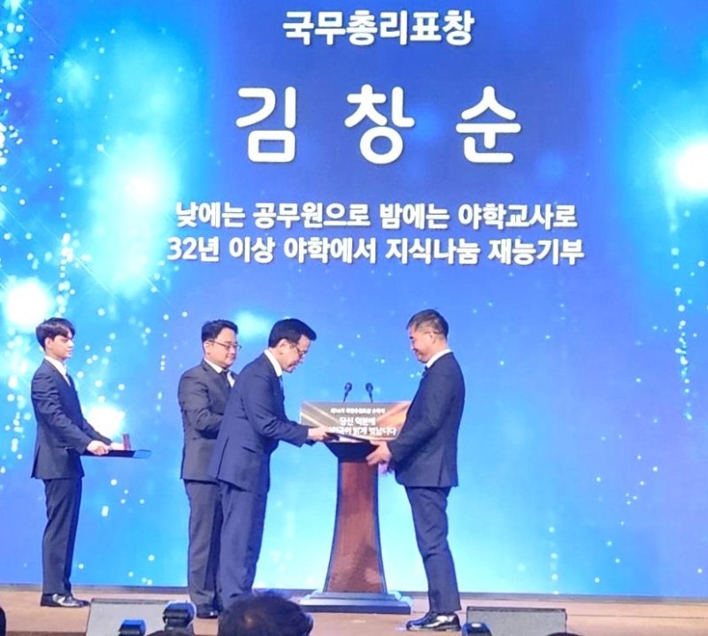 김창순 제천시청 건설과장(오른쪽)이 국민추천포상 국무총리 표창을 수상했다.(김창순 과장 제공. 재판매 및 DB금지)/뉴스1