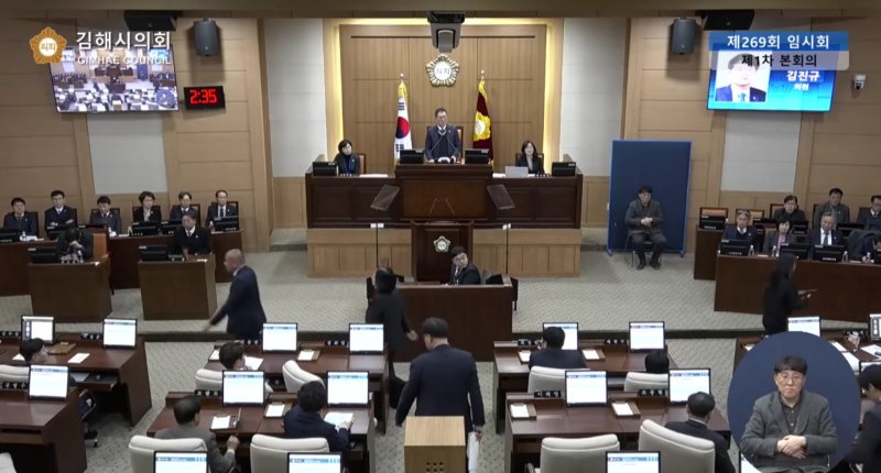17일 열린 김해시의회 임시회 본회의에 국민의힘 의원들이 '불법 탄핵 각하 촉구 결의안'을 기습 상정하자 이에 항의한 민주당 의원들이 본회의장을 퇴장하고 있다.(김해시의회 본회의 생중계 갈무리)