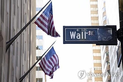 미국 월가 (출처=연합뉴스)