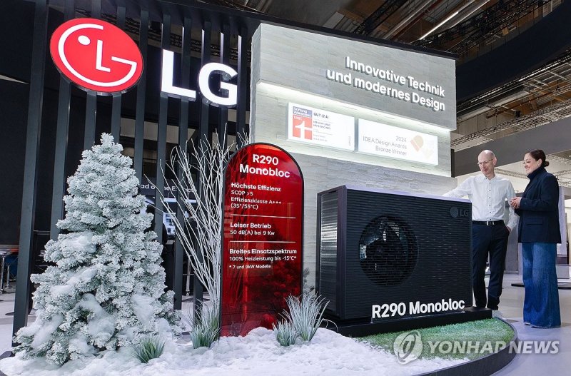 LG전자, 'ISH 2025'서 유럽 맞춤형 HVAC 설루션 공개 (출처=연합뉴스)