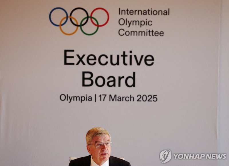 토마스 바흐 IOC 위원장 (출처=연합뉴스)