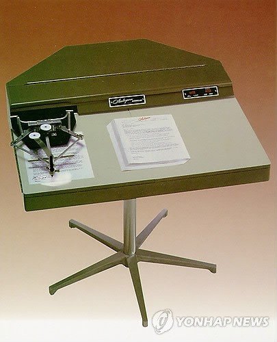 미국 자동서명 기계 (출처=연합뉴스)