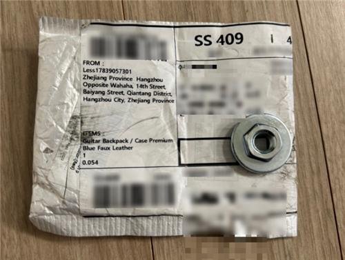 알리에서 엉뚱한 물건이 배송된 사례 (출처=연합뉴스)