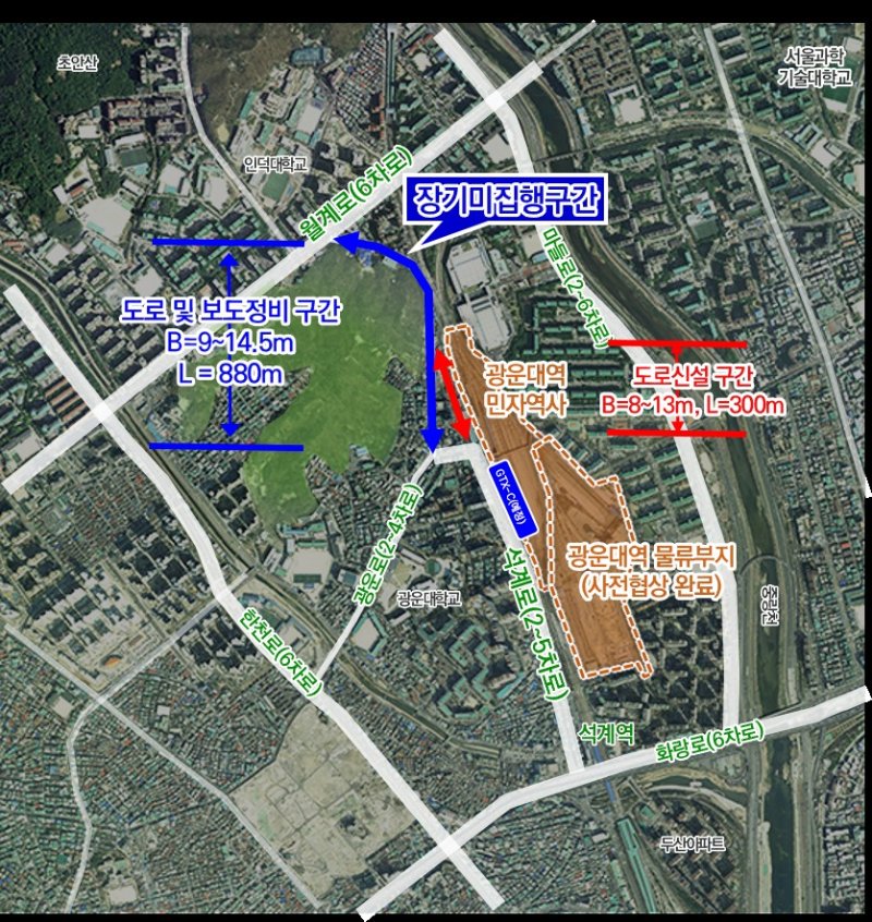 [서울=뉴시스] 광운대역 월계로간 도로개설 위치도. 2025.03.18 (사진 제공=서울시) photo@newsis.com *재판매 및 DB 금지