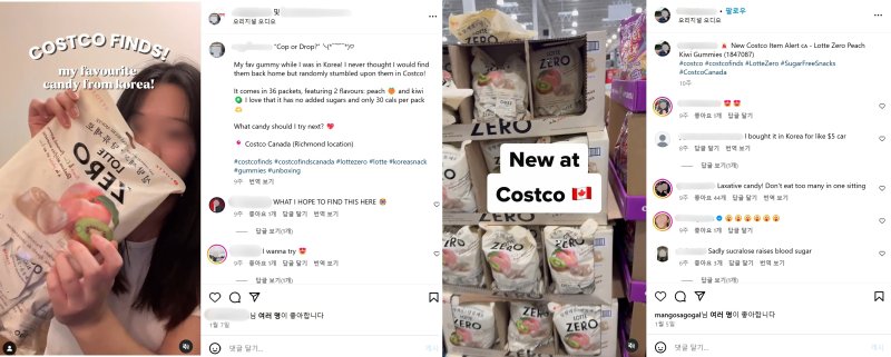 제로 젤리를 리뷰하는 캐나다 인스타그램.(롯데웰푸드 제공)