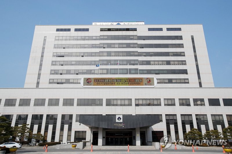 군산시청 전경 (출처=연합뉴스)
