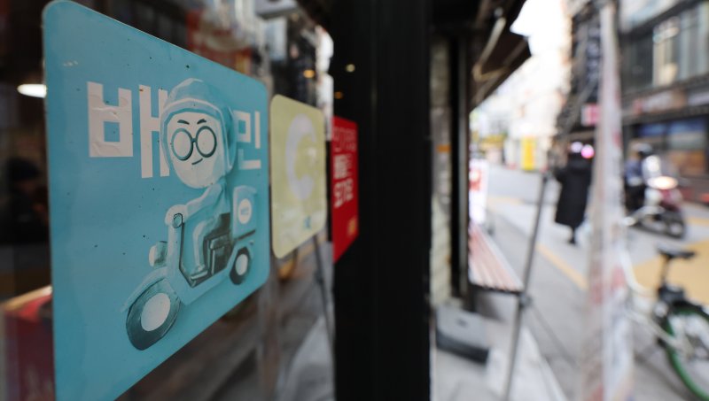 22일 서울의 한 음식점에 배달앱 배달의민족(배민) 스티커가 붙어 있다. 뉴스1