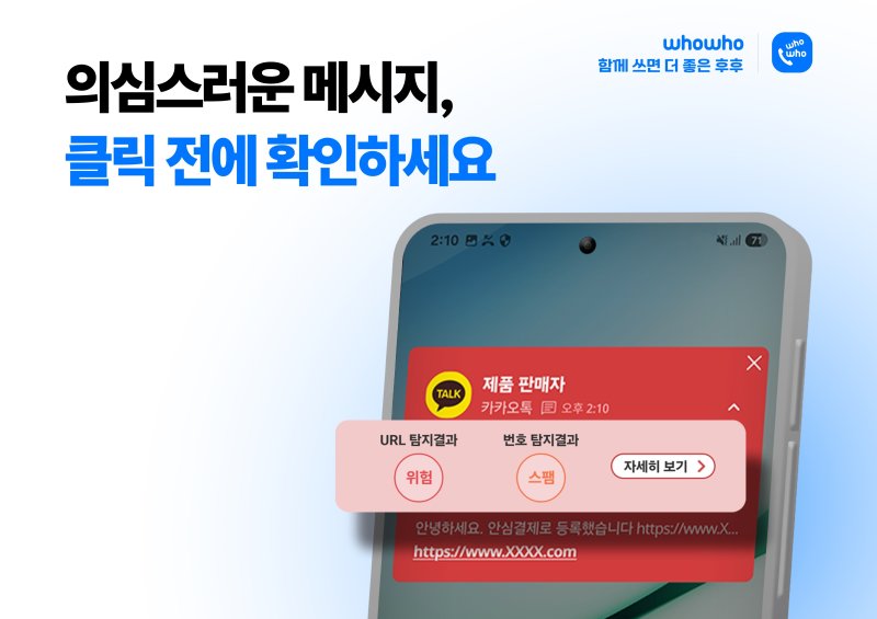 (브이피 제공)