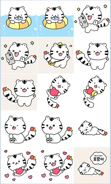 포랑이 이모티콘. (다자인 그룹 앤 제공, 재판매 및 DB 금지) 2025.3.18/뉴스1