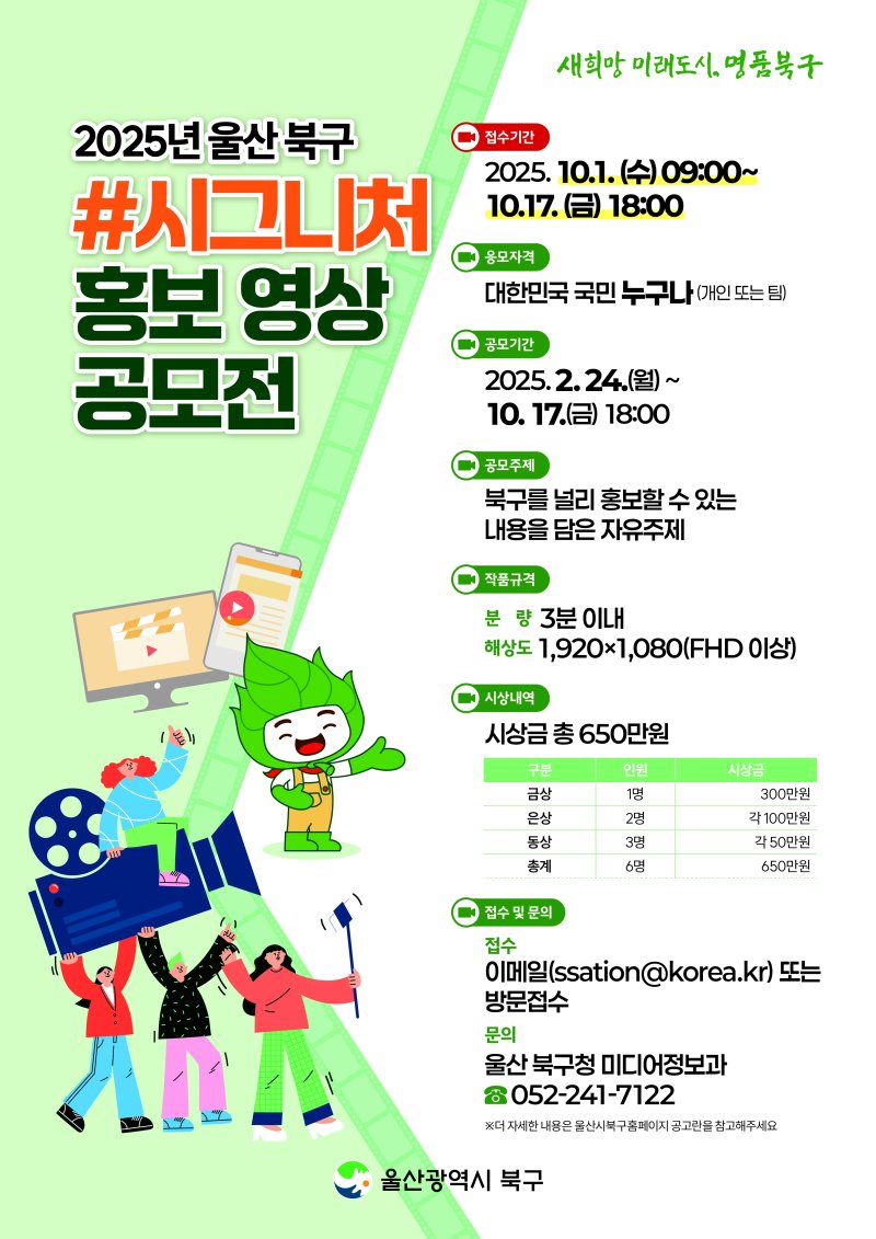 (출처=뉴시스/NEWSIS)