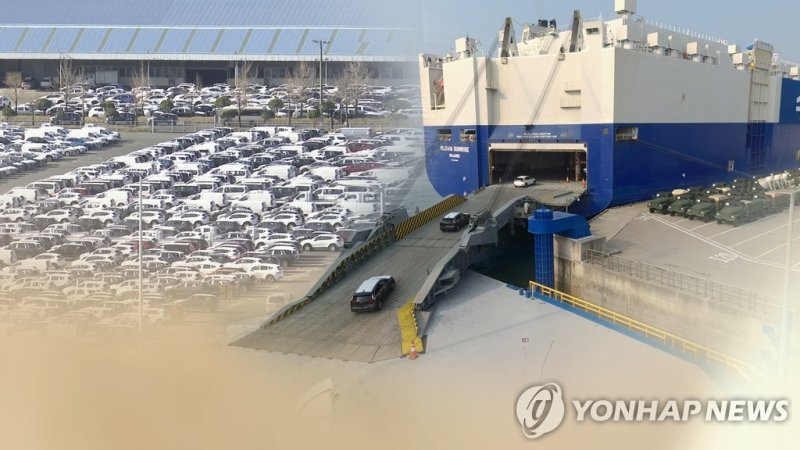 자동차 수출 (CG) (출처=연합뉴스)