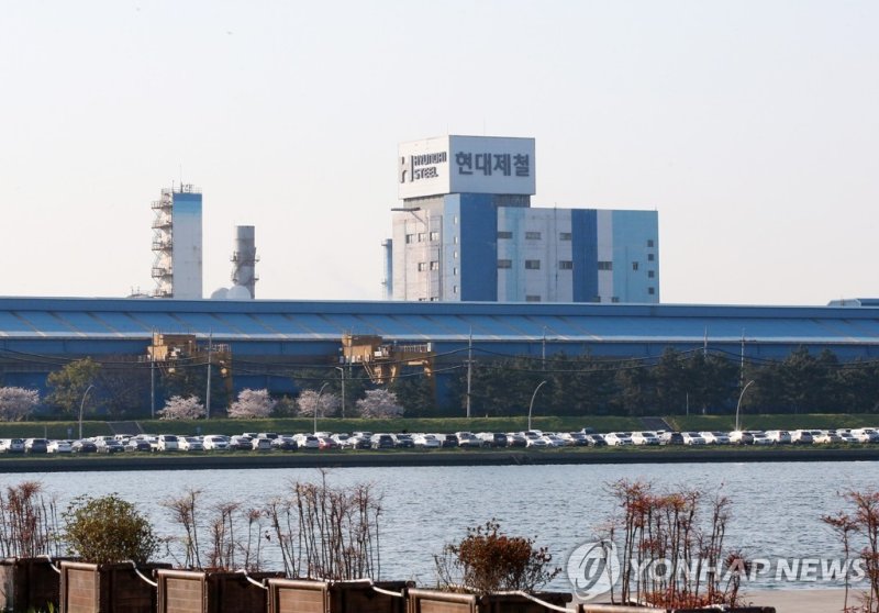 현대제철 포항공장 (출처=연합뉴스)