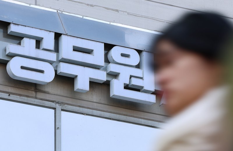 사진은 지난 1월 서울 동작구 노량진 공무원 학원의 모습. 2025.1.1/뉴스1 ⓒ News1 김도우 기자