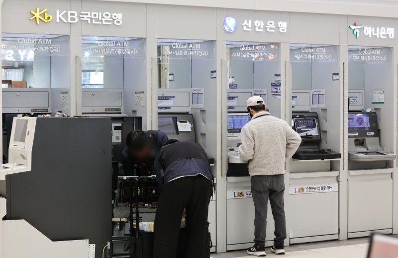 이날 서울 시내에 설치된 시중은행 ATM 기기 모습. 2025.2.3/뉴스1 ⓒ News1 허경 기자
