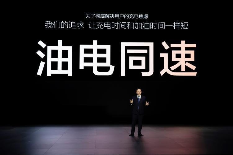 왕촨푸 BYD 회장이 17일 중국 선전 본사에서 5분 충전으로 400㎞를 주행할 수 있는 '슈퍼 e-플랫폼' 출시 사실을 밝히고 있다. 연합뉴스