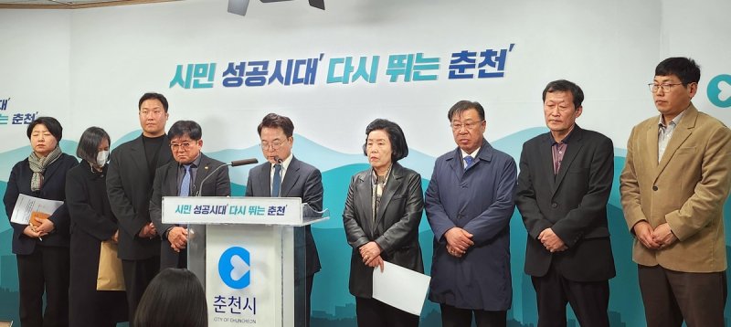 춘천시 민생경제정책협의회 기자회견 (출처=연합뉴스)