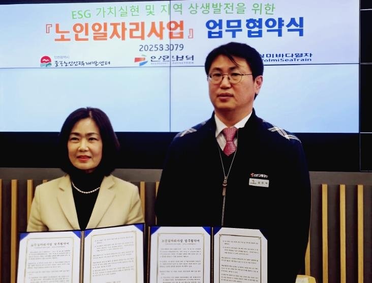 중구노인인력개발센터-인천교통공사 업무협약식 (출처=연합뉴스)