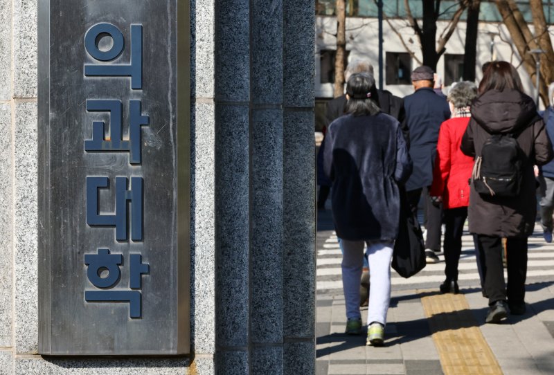 [서울=뉴시스] 황준선 기자 =지난 17일 서울 시내 한 의과대학에서 시민들이 이동하고 있는 모습. 2025.03.17. hwang@newsis.com