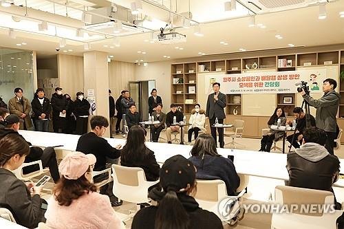 원주시, 소상공인·배달앱 상생방안 모색 간담회 (출처=연합뉴스)