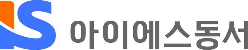 아이에스동서, ‘비과세 배당’ 도입… 주주환원 정책 강화