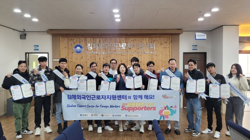 '외국인 공동체 서포터즈 WE' 출범 (출처=연합뉴스)
