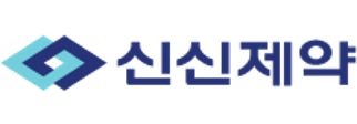 신신제약 제공.