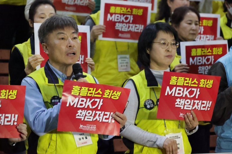 홈플러스 노조 "국민기업 지키겠다…노동절 3천명 집결" (출처=연합뉴스)