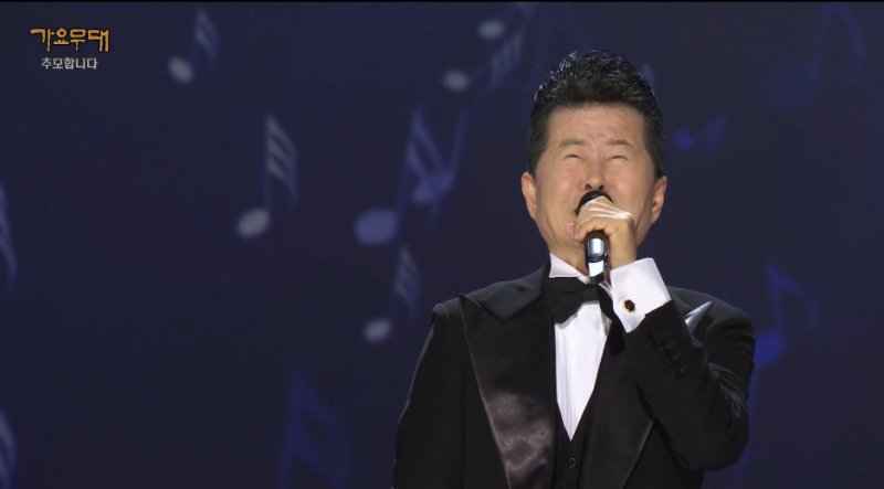 KBS 1TV '가요무대' 방송 화면 갈무리