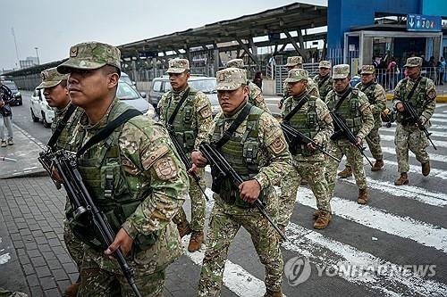페루, 강력 범죄 급증에 한달간 국가비상사태 선포 (출처=연합뉴스)