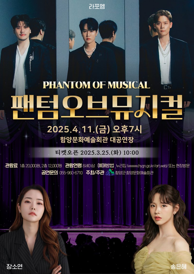*홍보 포스터 *재판매 및 DB 금지