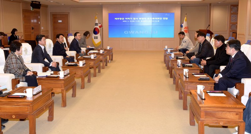 [광주=뉴시스] 광주시 '제주항공 여객기 참사 유족협의회 간담회'. (사진=광주시청 제공) 2025.03.18. photo@newsis.com *재판매 및 DB 금지