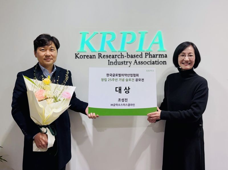 KRPIA 창립 25주년 "혁신으로 여는 미래" 새 슬로건 선정