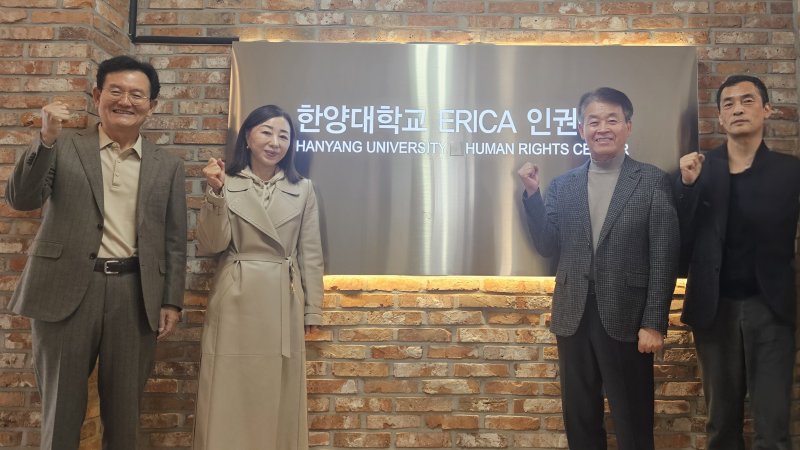 (왼쪽부터) 한양대 에리카 초대 옴부즈퍼슨으로 위촉된 문준연 명예교수, 김경숙 명예교수, 김희택 명예교수, 박준원 선임부장. (사진=한양대 제공) *재판매 및 DB 금지