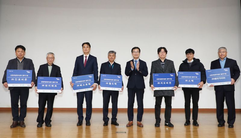 강원도, 방위산업 강소기업 육성 본격...29개 기업과 협약