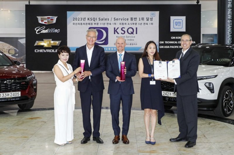 한국GM, 산업 서비스품질지수 조사 '국산차판매점·AS부문' 1위 (출처=연합뉴스)
