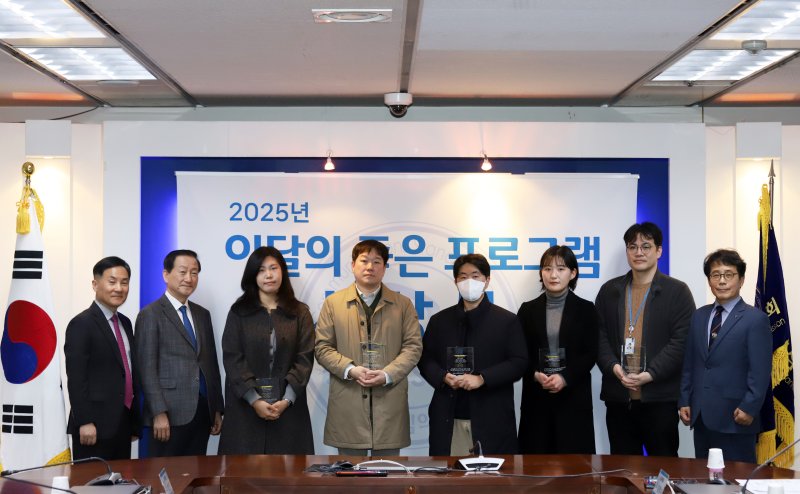 [서울=뉴시스] 방송통신심의위원회는 18일 서울 목동 방송회관에서 '2025년 1월 이달의 좋은 프로그램' 시상식을 열었다. (사진=방송통신심의위원회 제공) 2025.03.18. photo@newsis.com *재판매 및 DB 금지