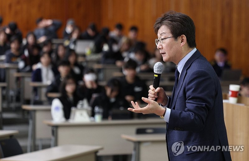 영남대서 특강하는 유승민 전 의원 (출처=연합뉴스)