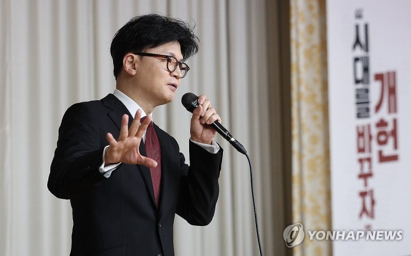 발언하는 한동훈 전 대표 (출처=연합뉴스)