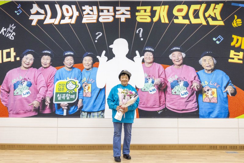 [칠곡=뉴시스] 수니와칠공주 새 맴버 이선화씨. (사진=칠곡군 제공) 2025.03.18 photo@newsis.com *재판매 및 DB 금지