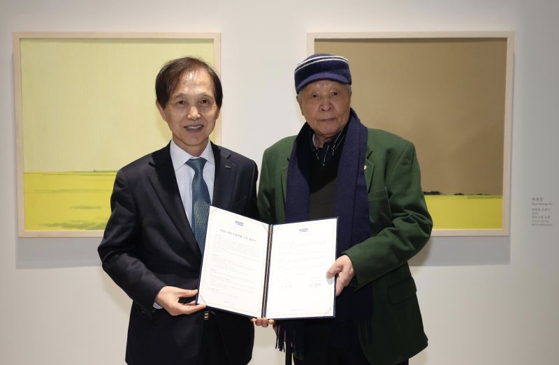 박광진 서울교대 명예교수(오른쪽)와 이광형 KAIST 총장이 18일 미술작품 기증 협약식을 마치고 기념사진을 찍고 있다. (KAIST 제공. 재판매 및 DB금지) /뉴스1