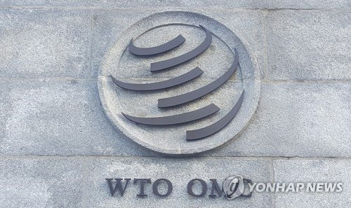 세계무역기구(WTO) (출처=연합뉴스)