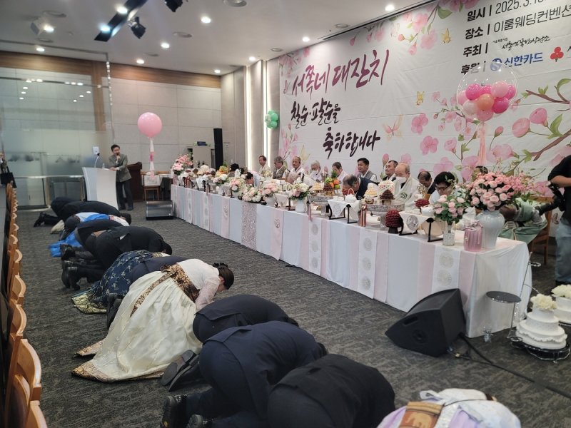 서울역쪽방상담소 직원들로부터 큰절 받는 어르신들 (출처=연합뉴스)