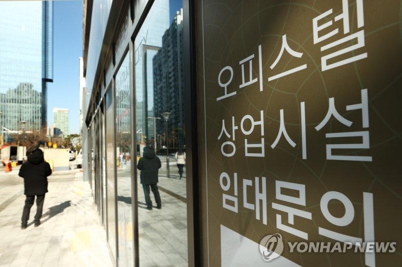 오피스텔 (출처=연합뉴스)