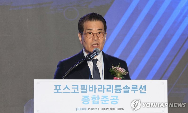 리튬 공장 종합준공식, 기념사 하는 장인화 포스코 홀딩스 회장 (출처=연합뉴스)