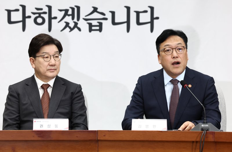 김병환 금융위원장(오른쪽)이 7일 오전 서울 여의도 국회에서 열린 '가상자산시장의 건전한 발전을 위한 정책과제' 민당정 간담회에서 발언하고 있다. 왼쪽은 권성동 국민의힘 원내대표. 2025.3.7/뉴스1 ⓒ News1 김민지 기자